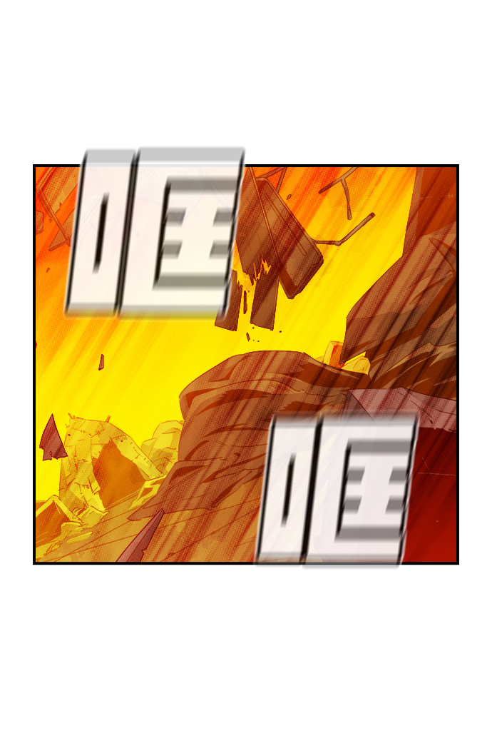 [第6话] 人文社会科学馆的怪兽BOSS（3）1