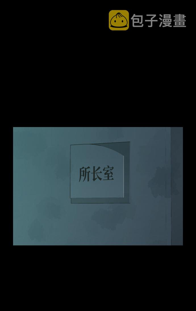 [第37话] 迟来的军人们（1）3