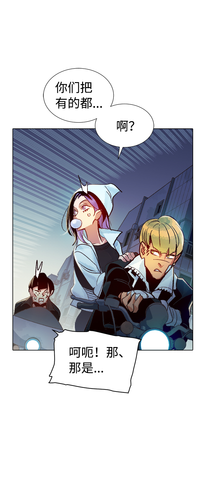 [第19话] W市F区的安全区域 (2)1