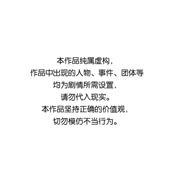 [第10话] 猎杀幸存者的半兽人部队（4）0