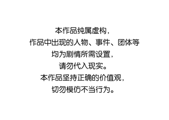 [第7话] 猎杀幸存者的半兽人部队（1）0