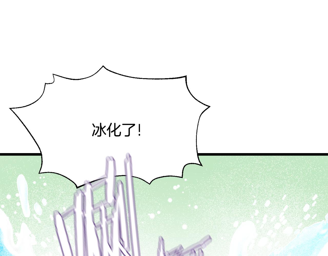 第116话 金蝉脱壳0