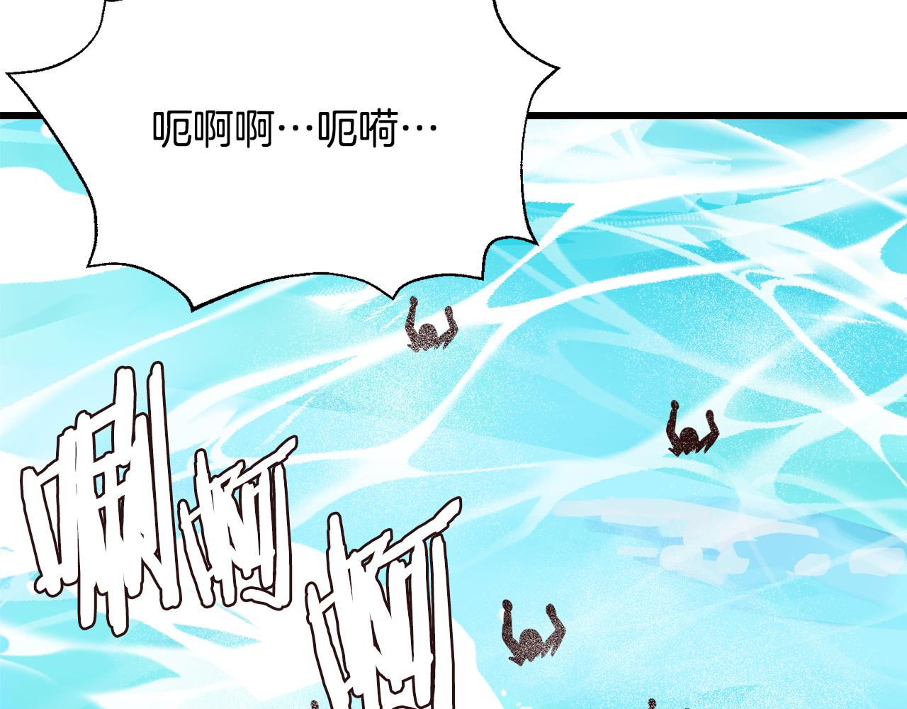 第116话 金蝉脱壳4