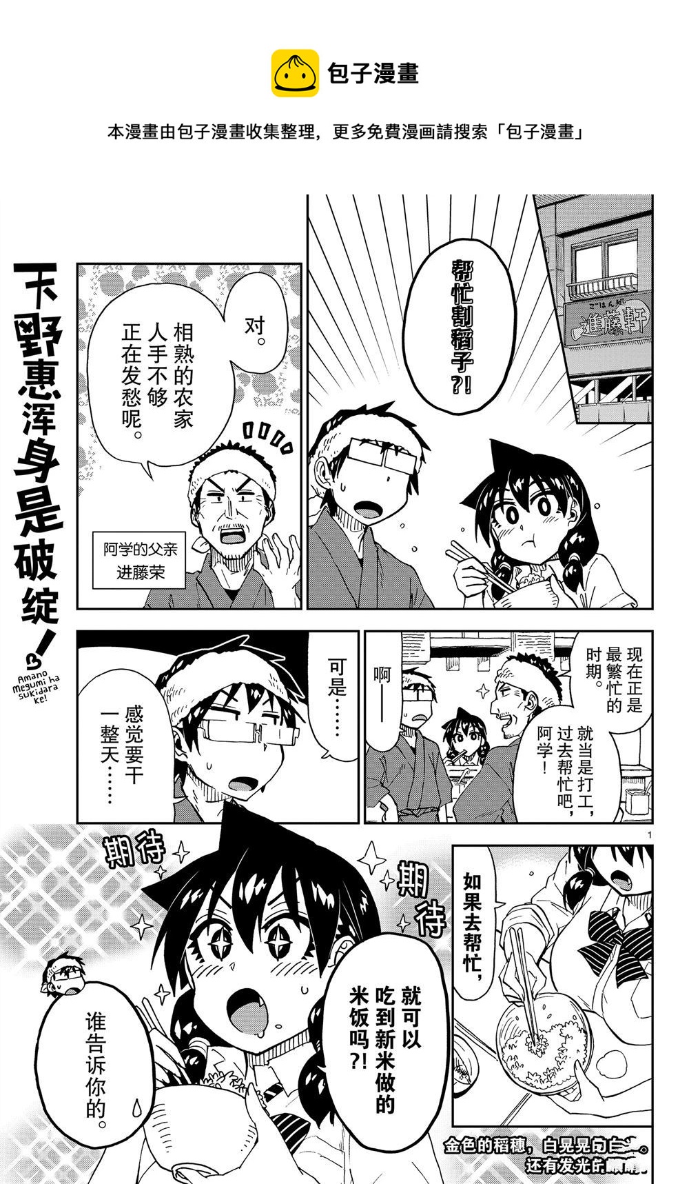 第165话0