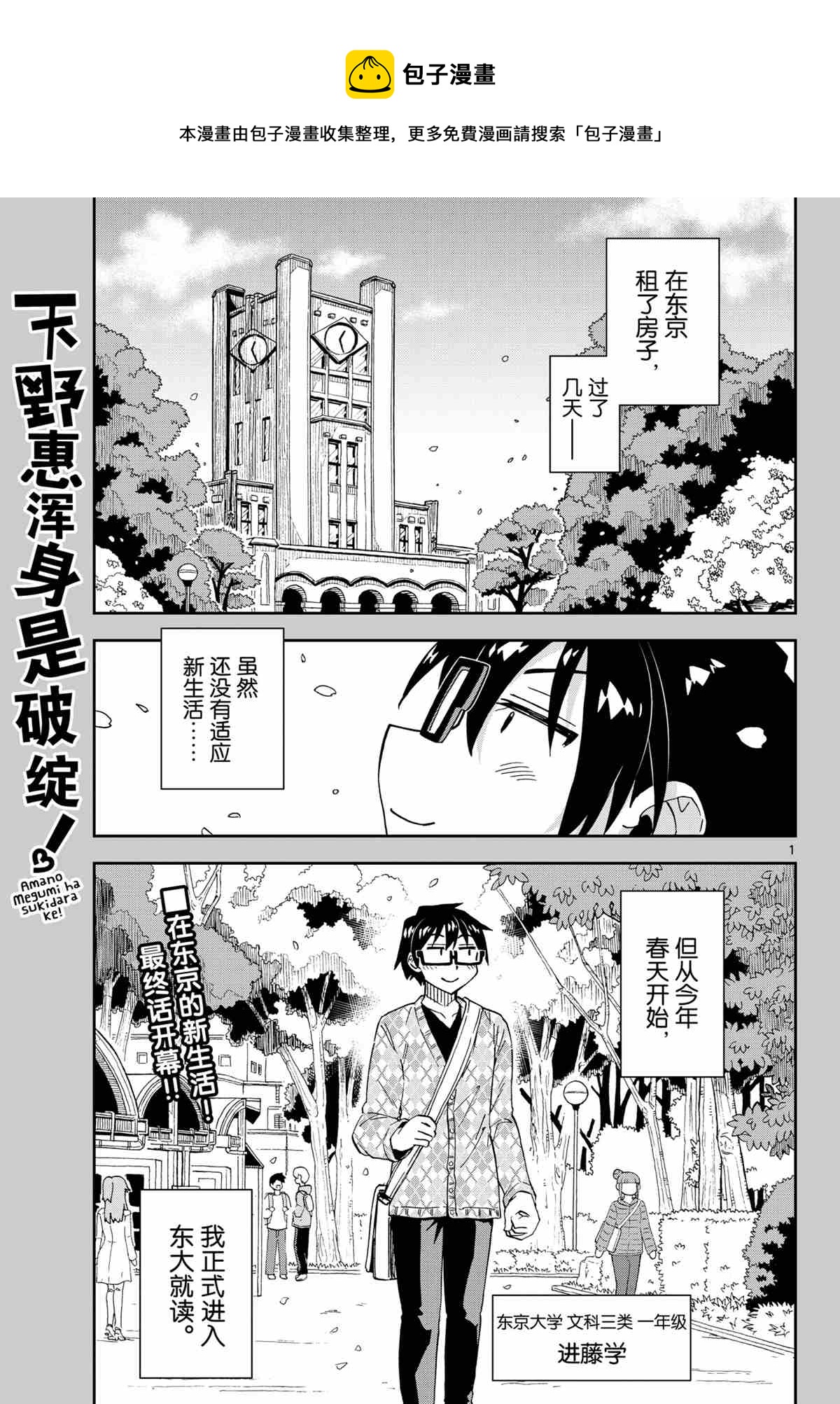 第279话0