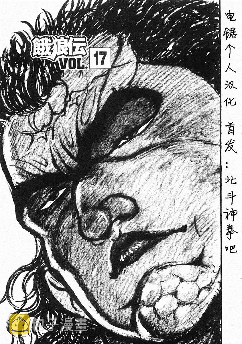 第17话0