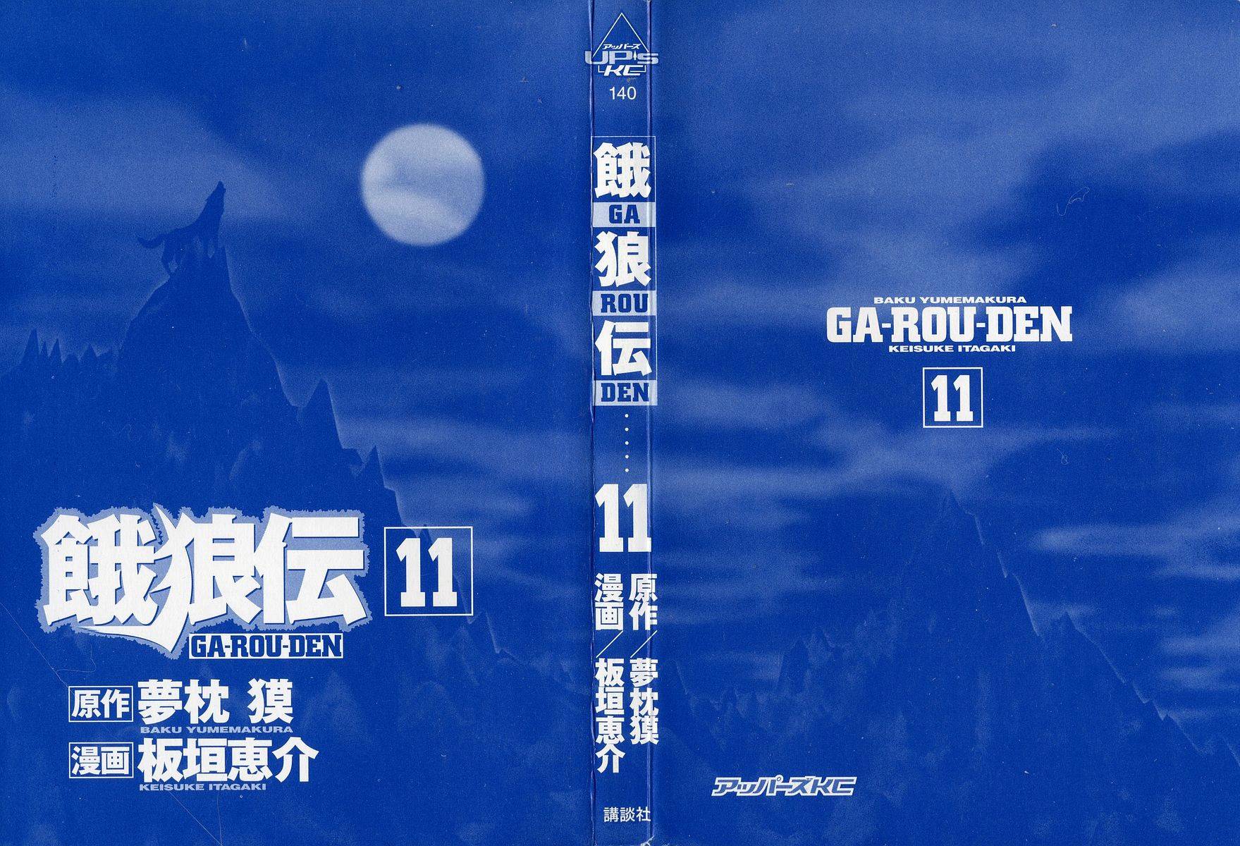 第79话1