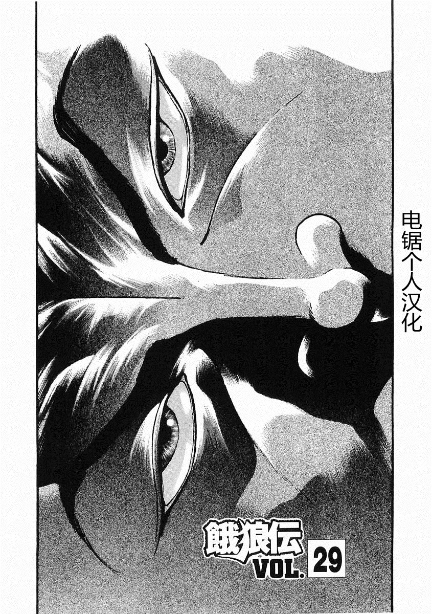 第29话0
