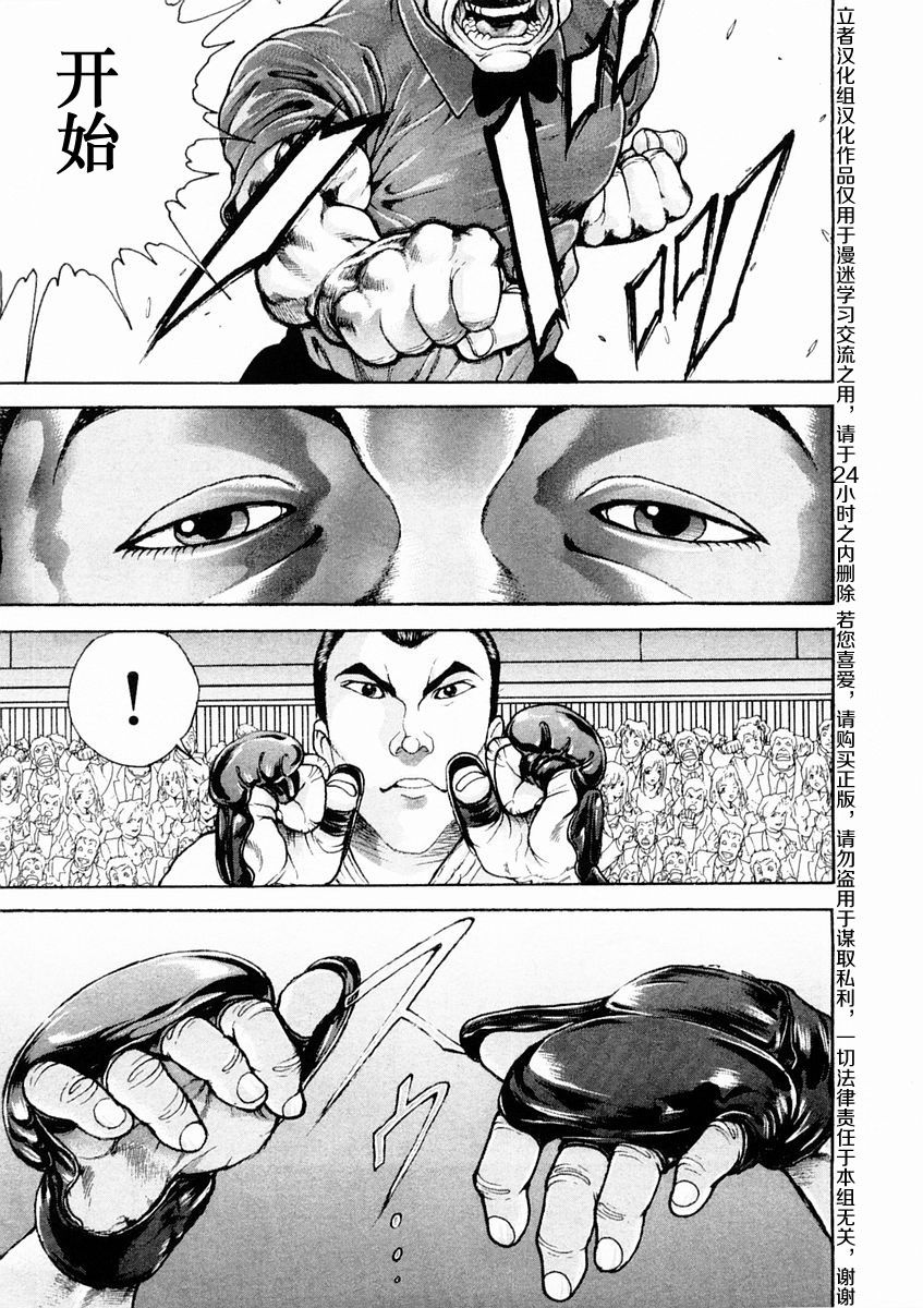 第131话2