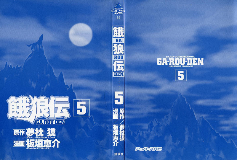 第24话1