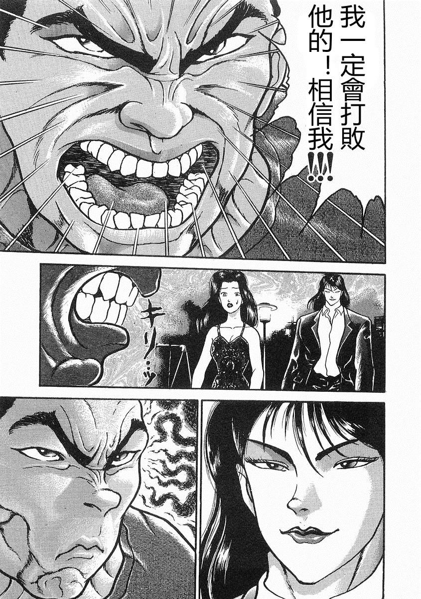 第14话0
