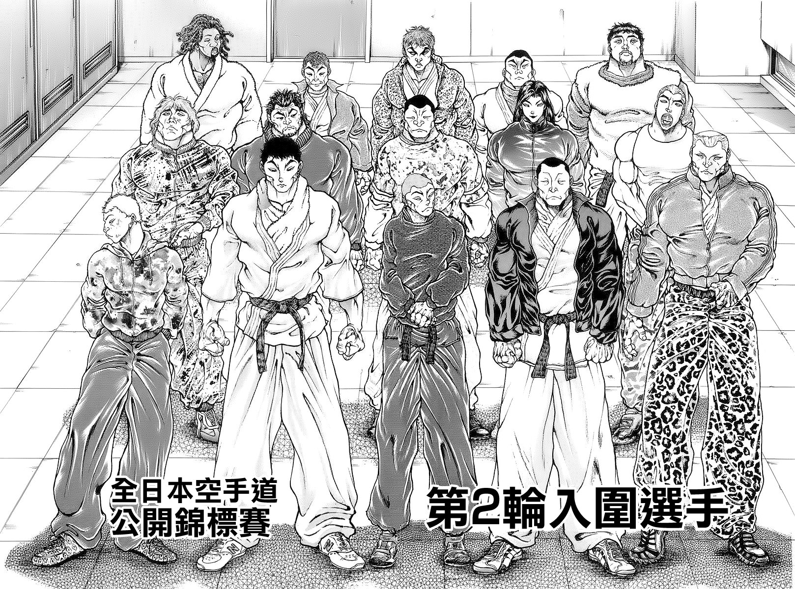 第141话1