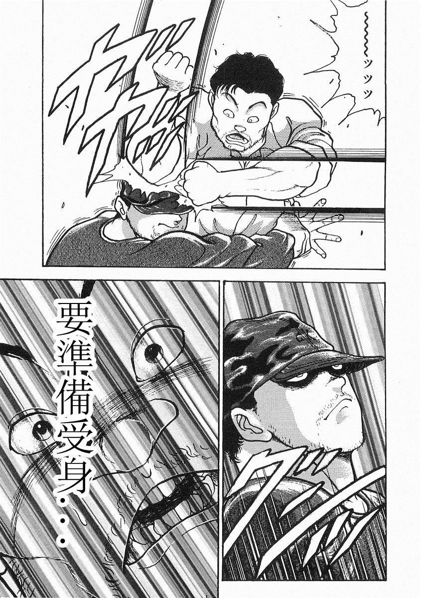 第08话1