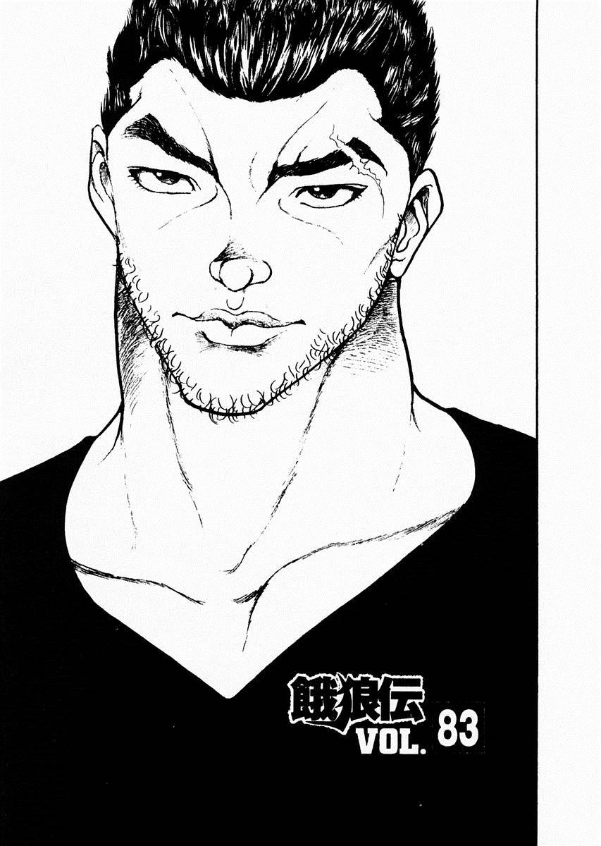 第83话0