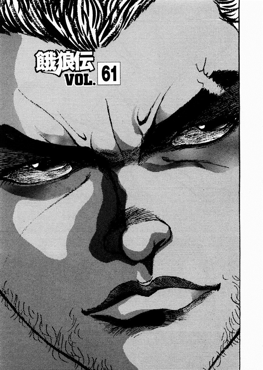 第61话0