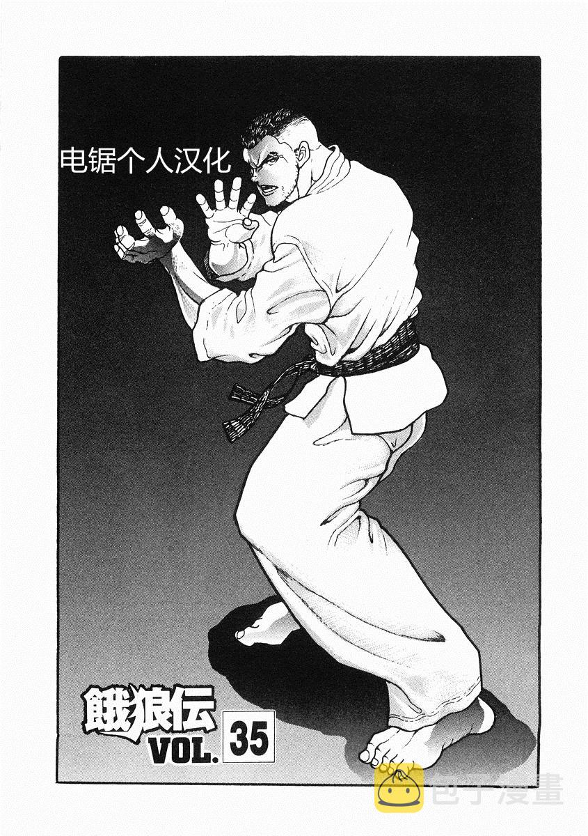 第35话0