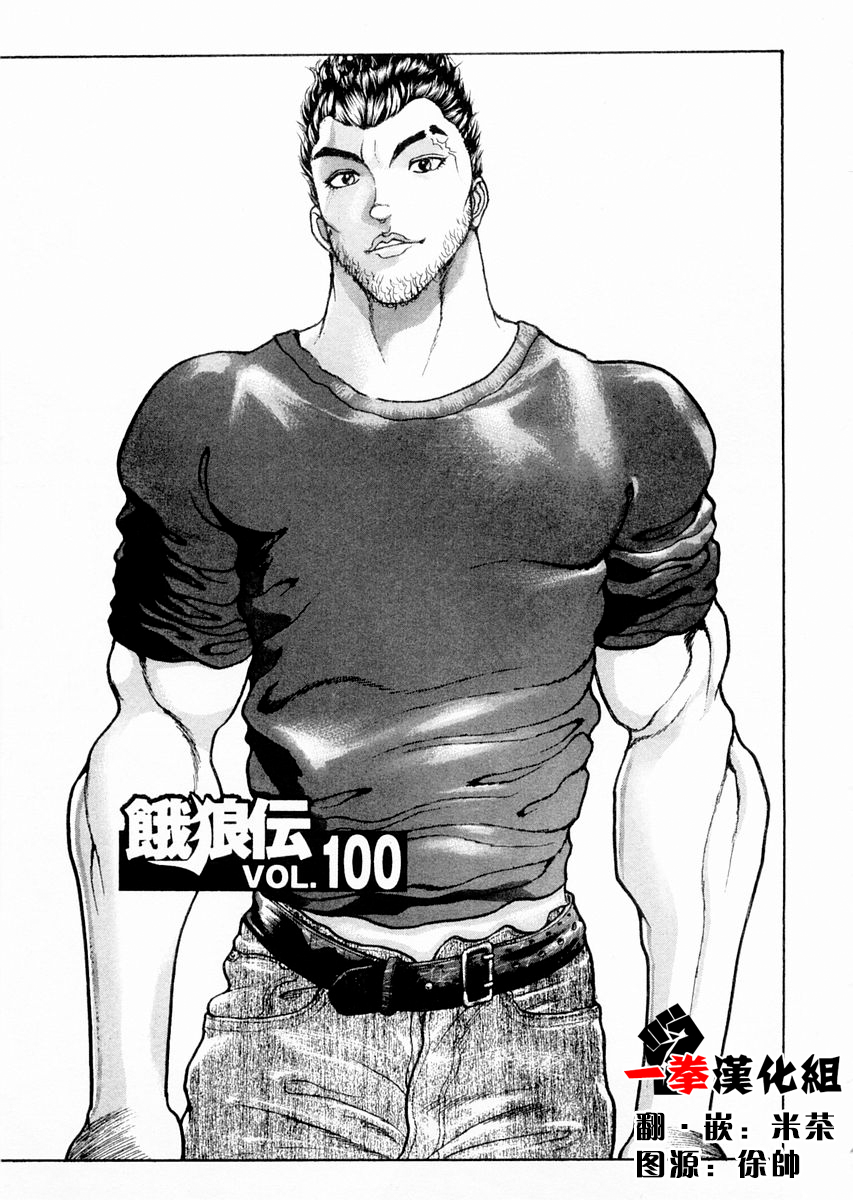 第100话0