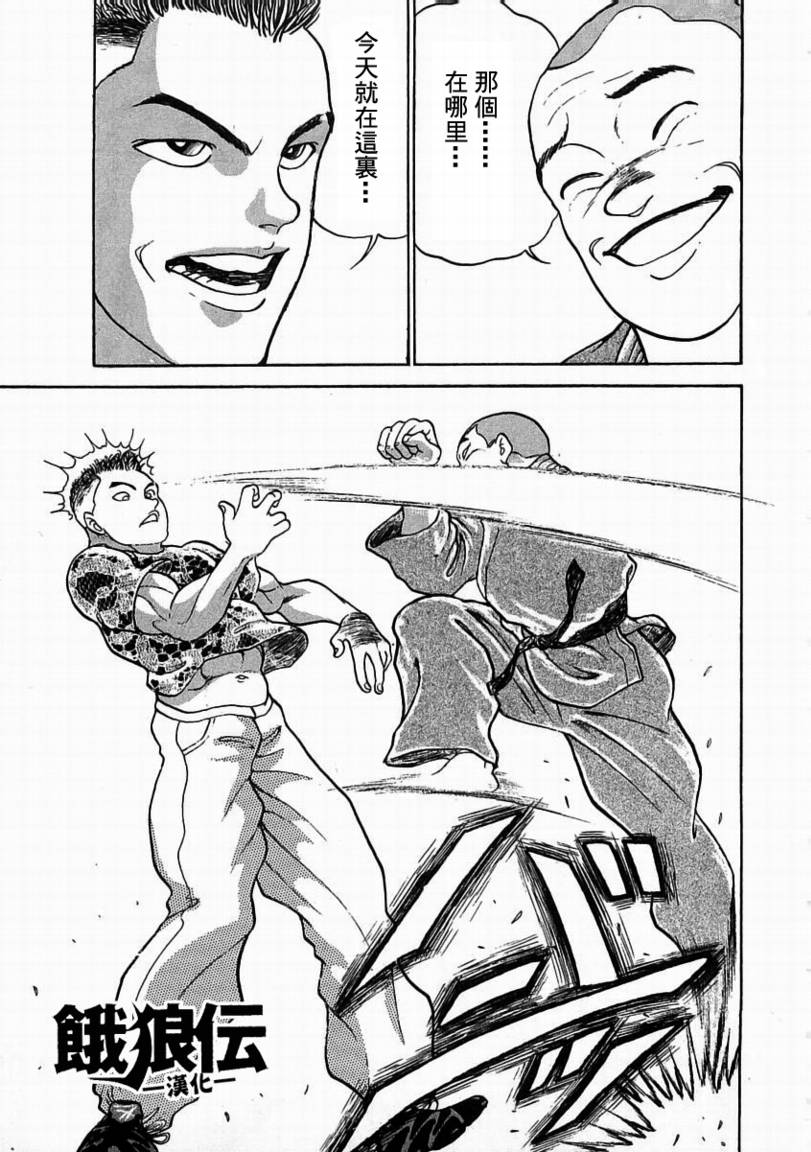 第01话4