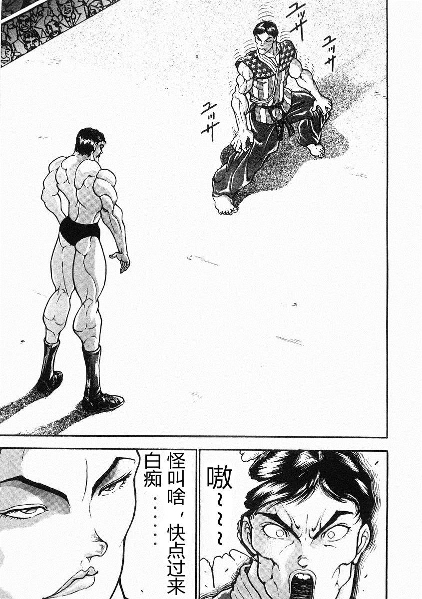 第31话2