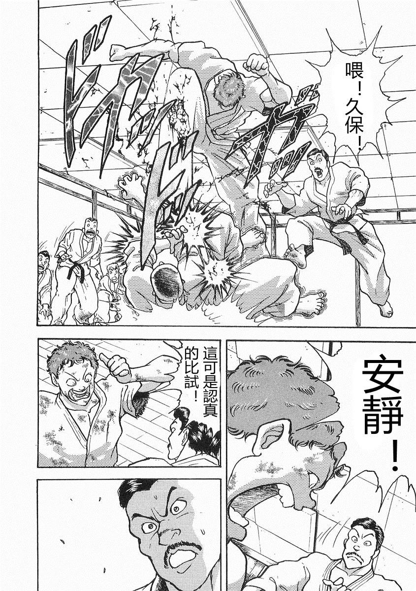第09话3
