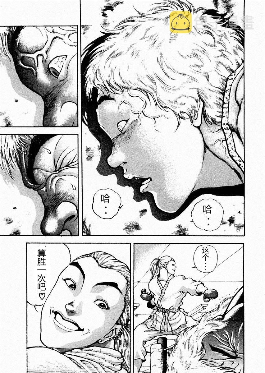 第62话2