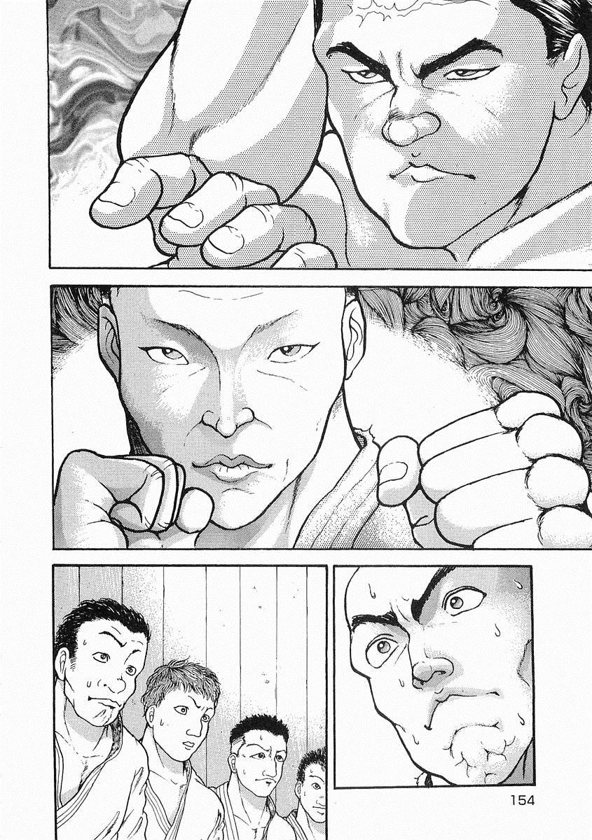 第16话0