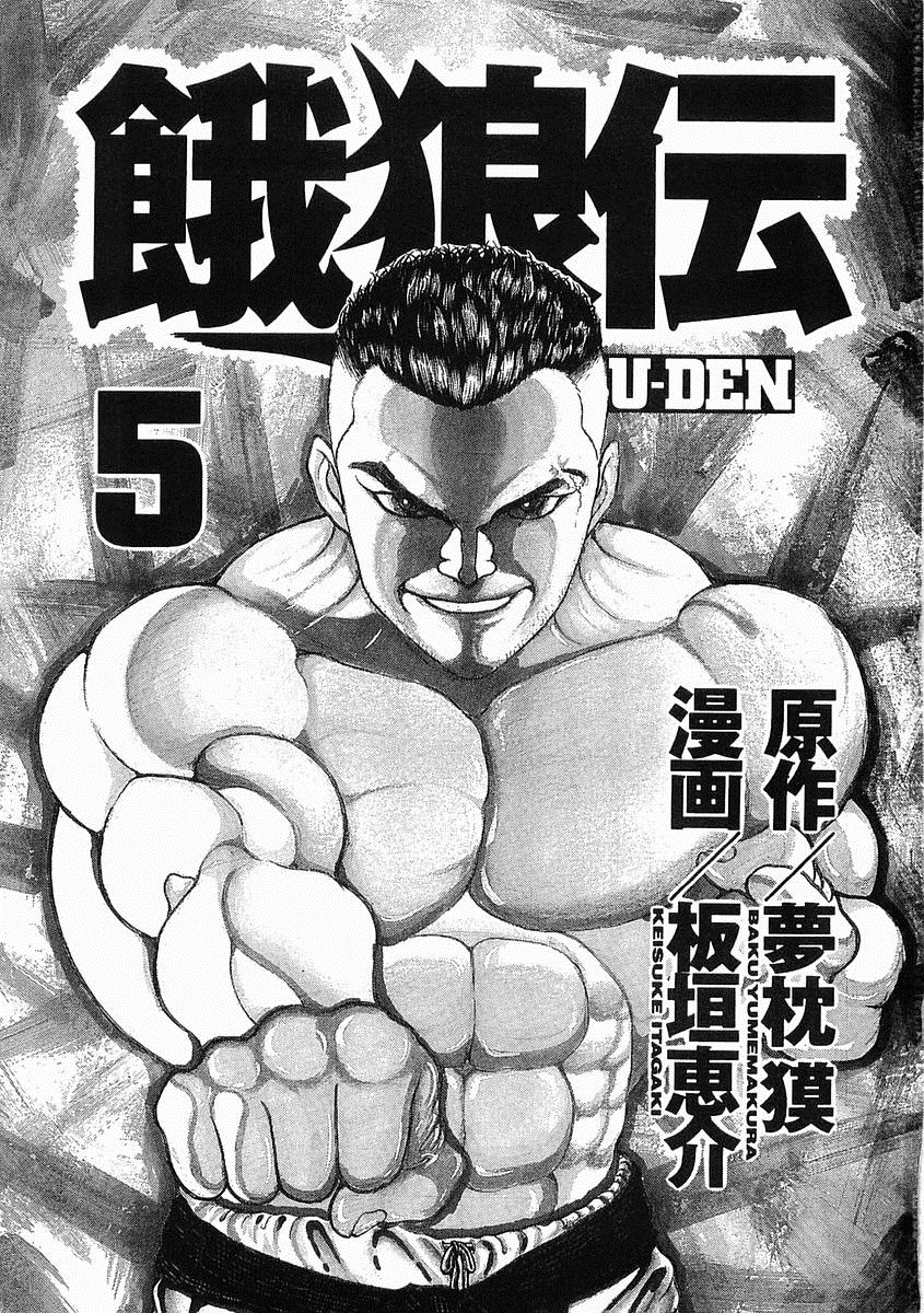 第24话2