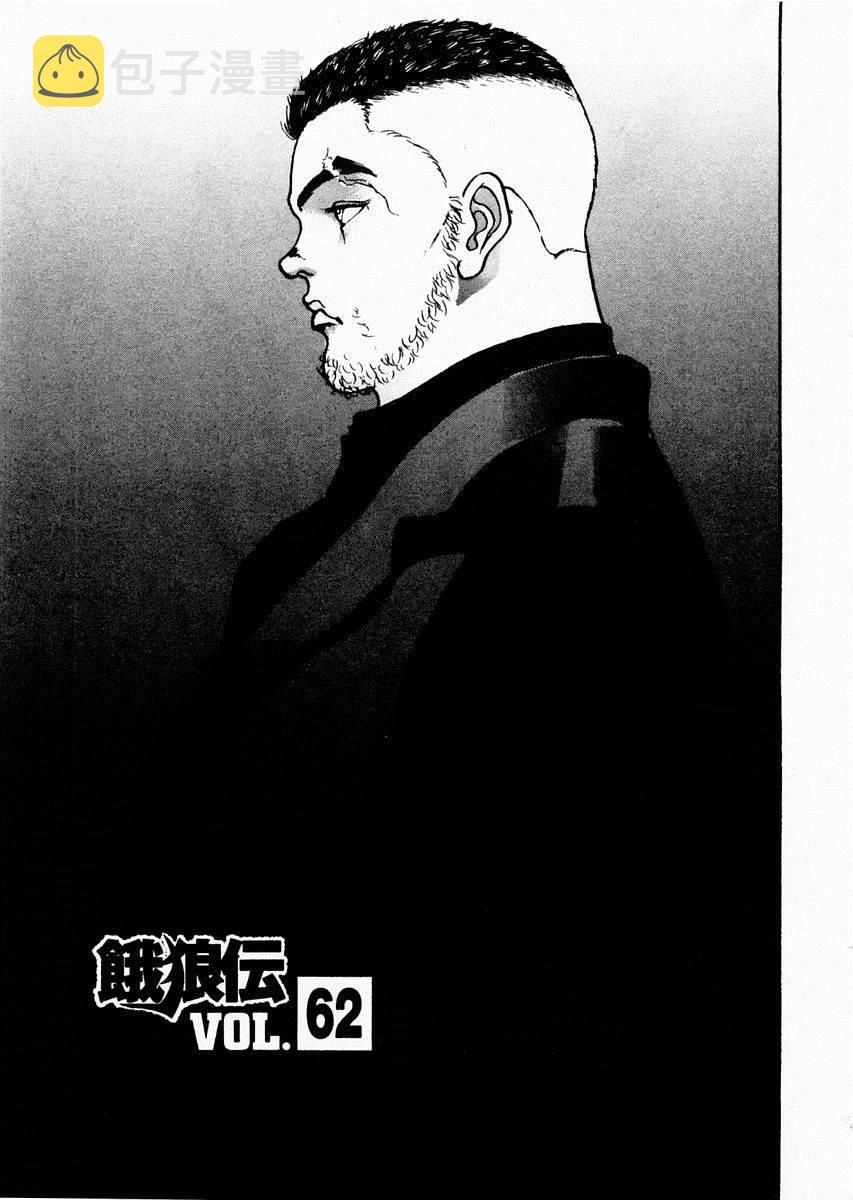 第62话0