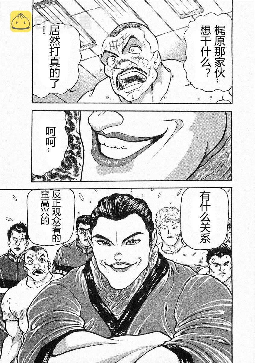 第05话0