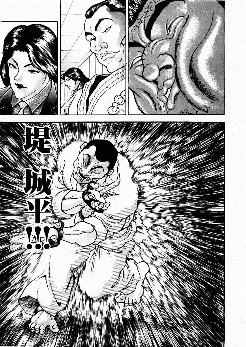第60话4