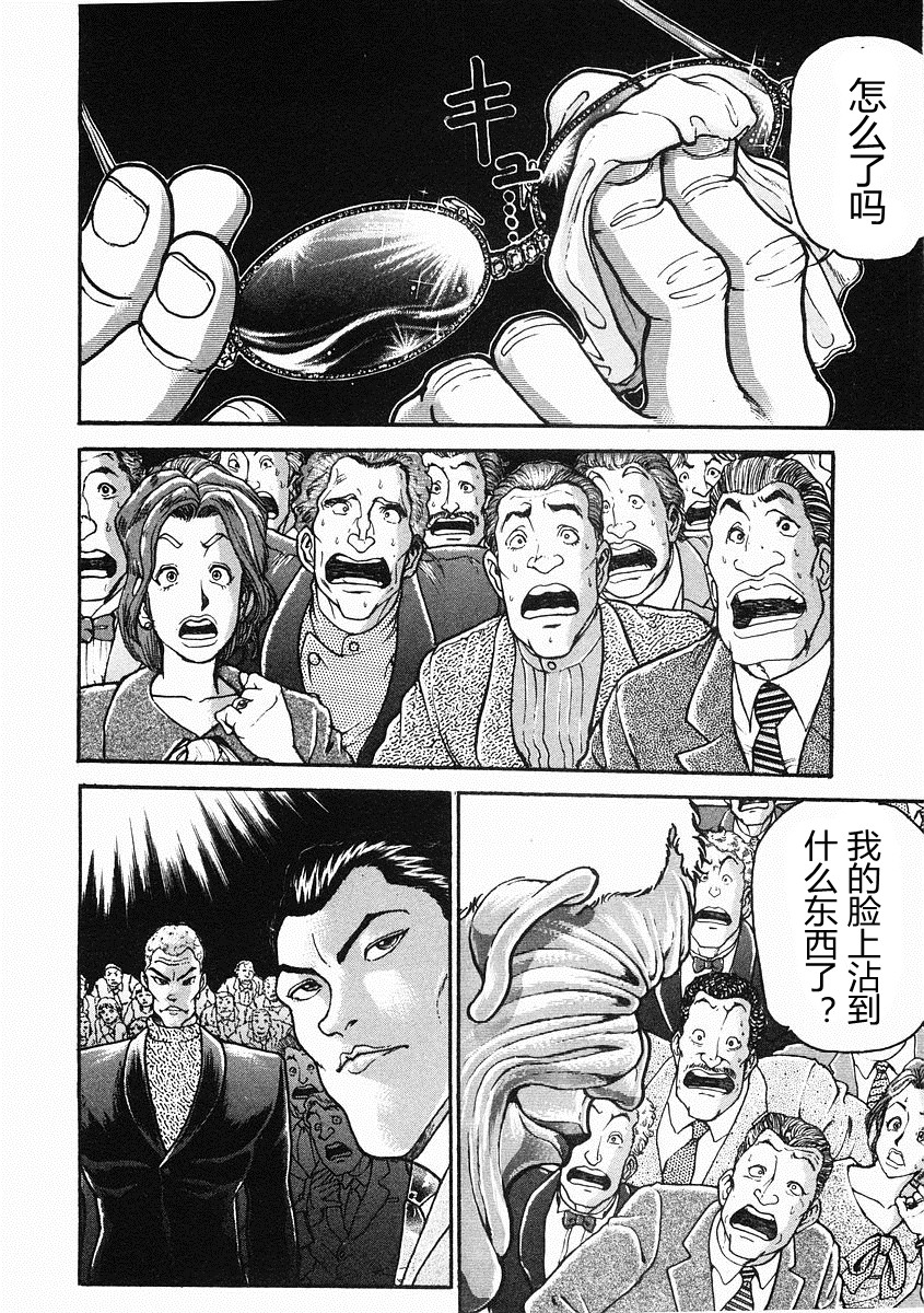 第35话3