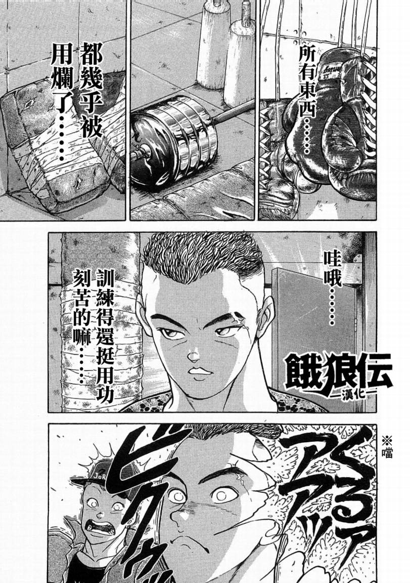 第02话2