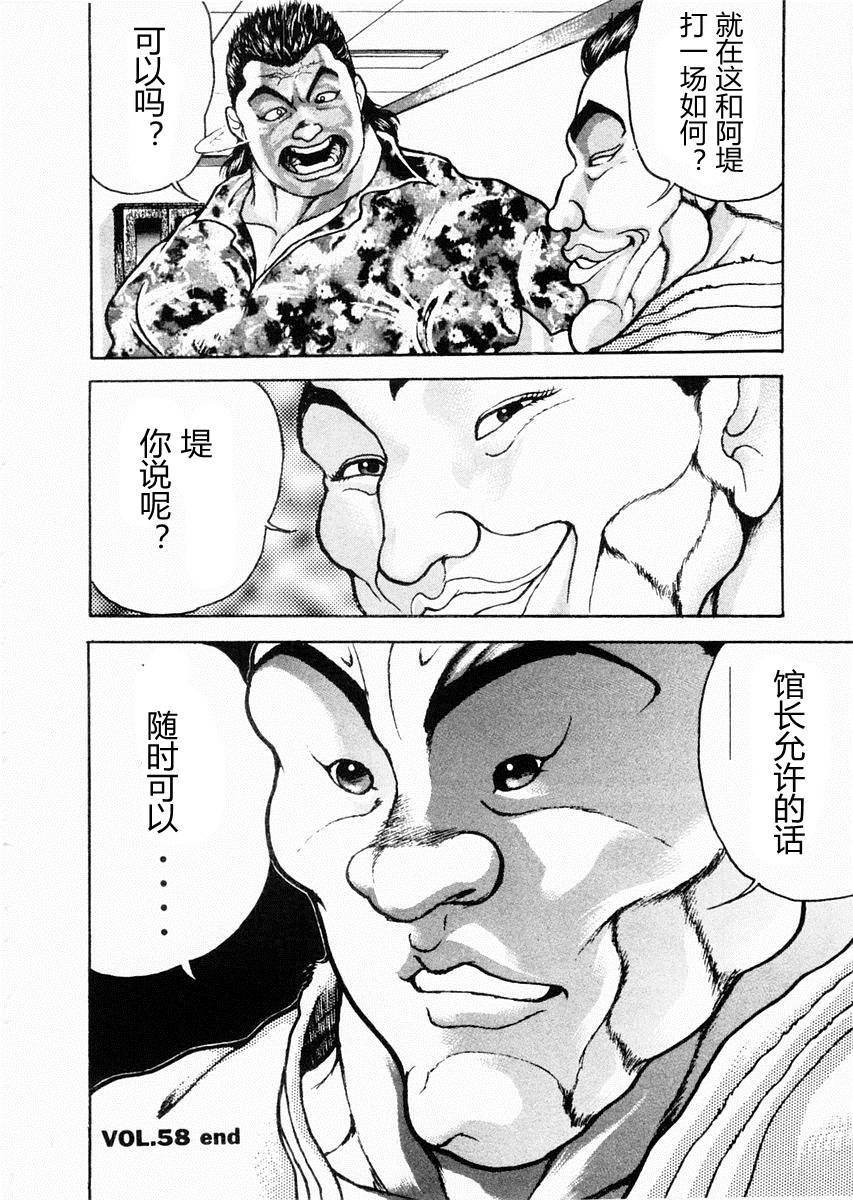 第58话1