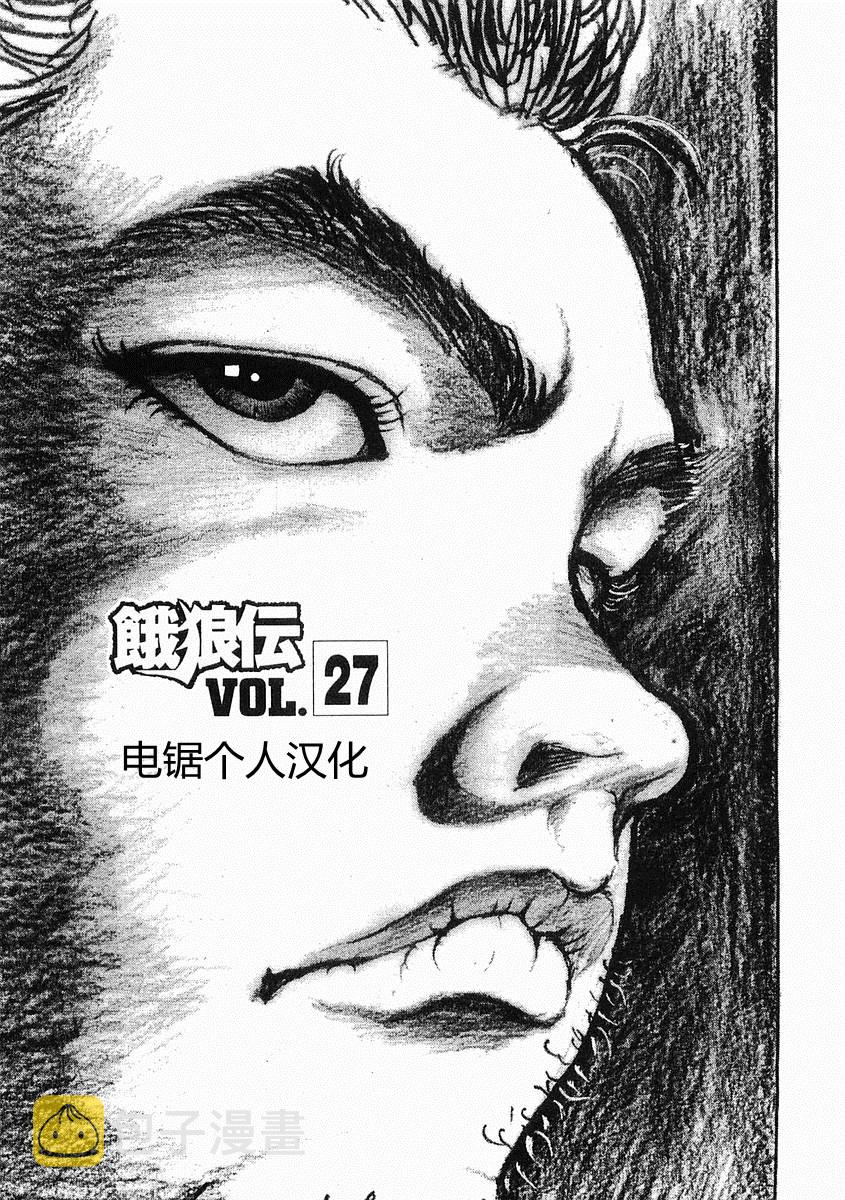 第27话0