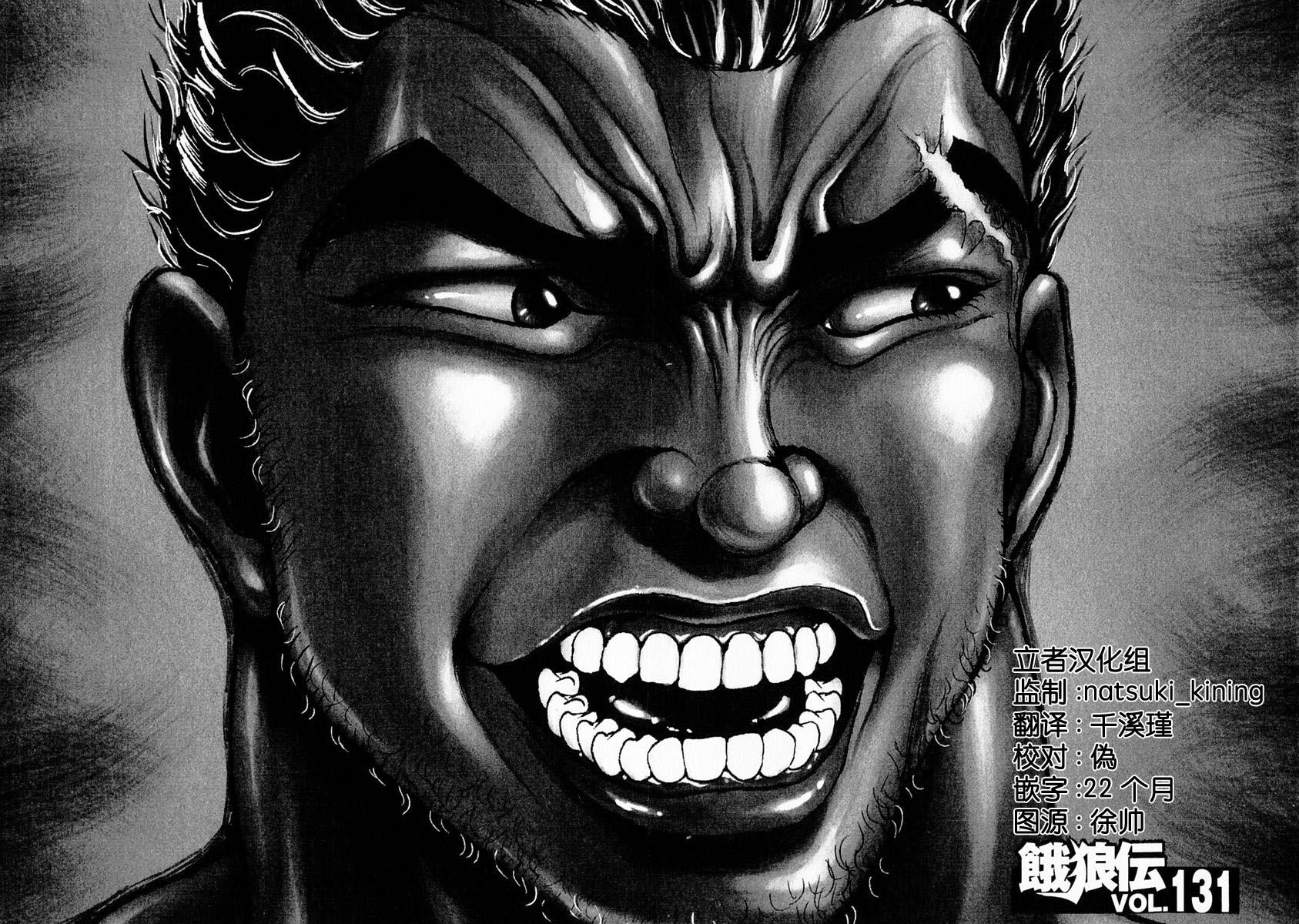 第131话0