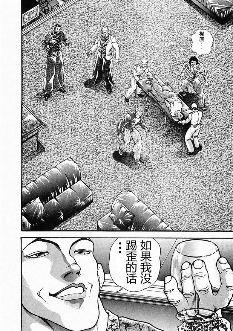 第29话1