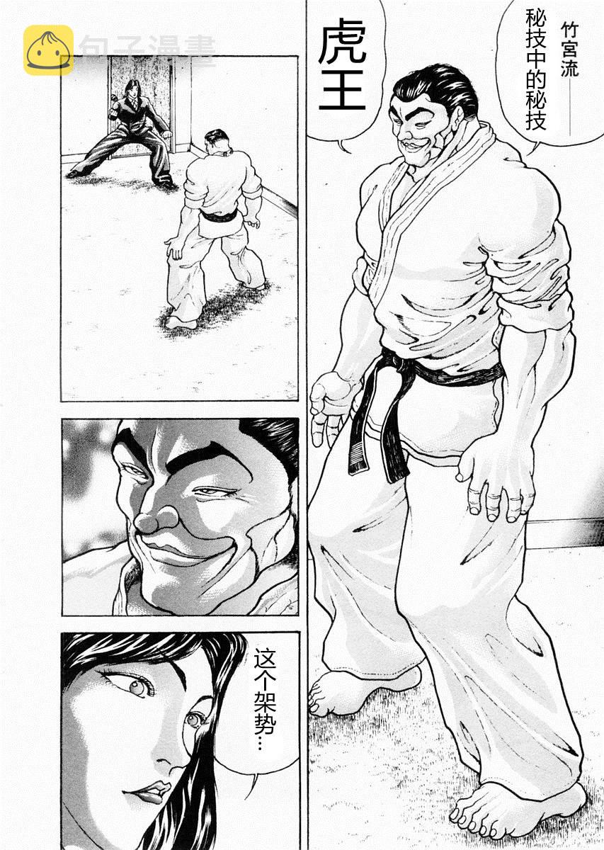 第75话1