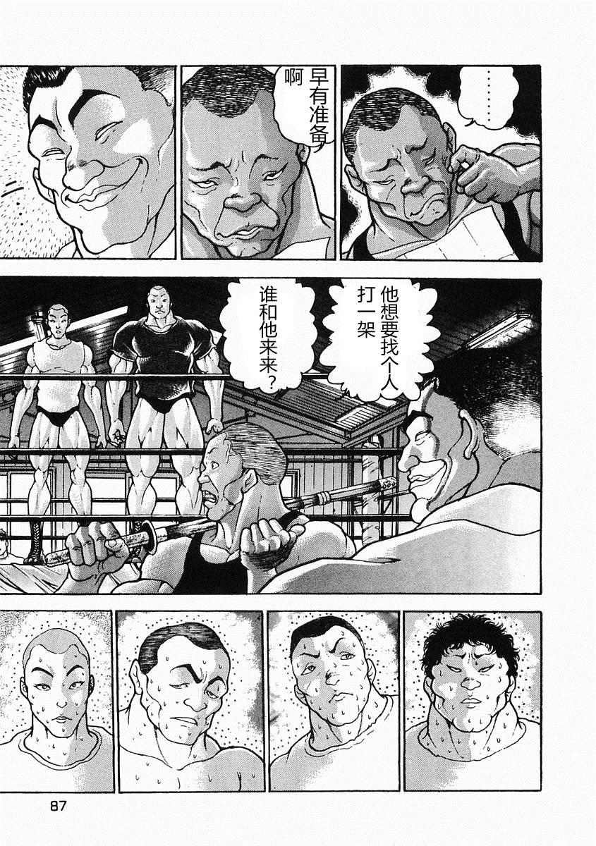第26话0