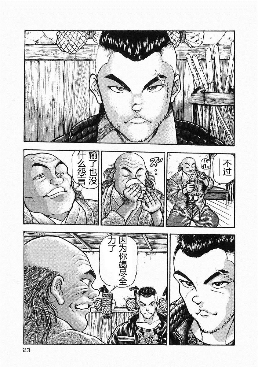 第18话0