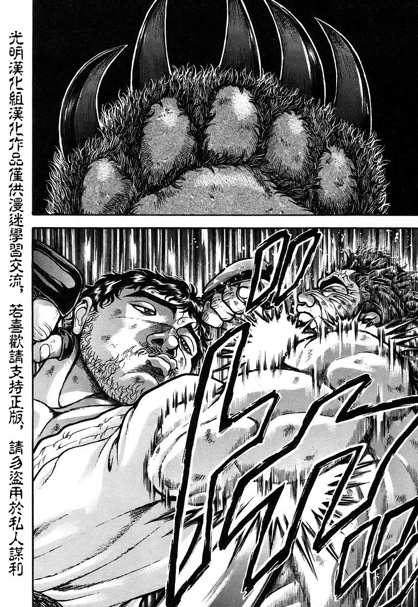 第163话1