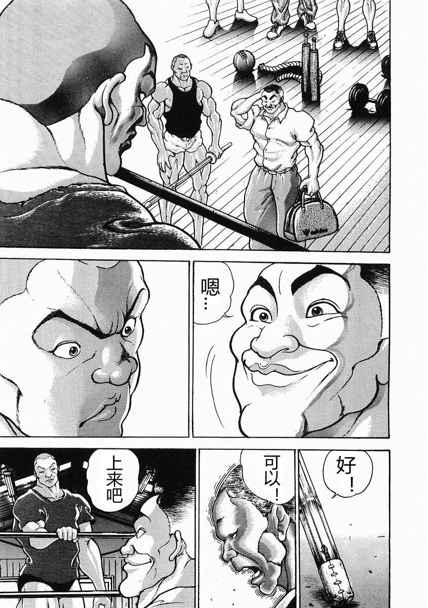 第26话2