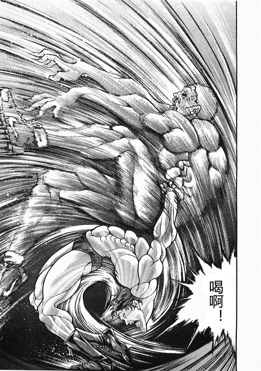 第38-57话3