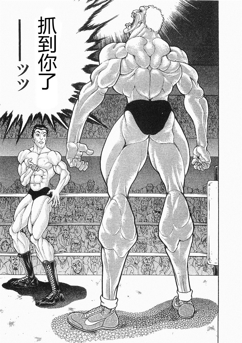 第38-57话2