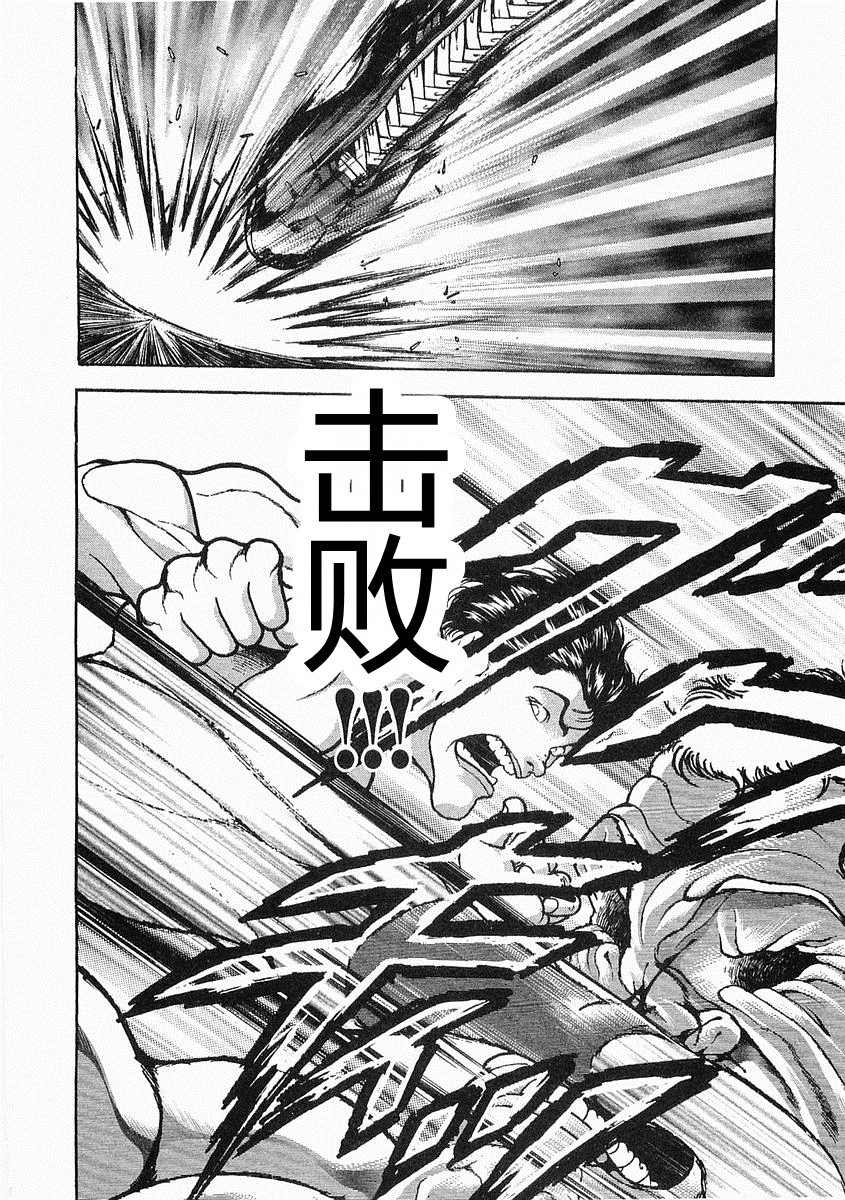 第38-57话0