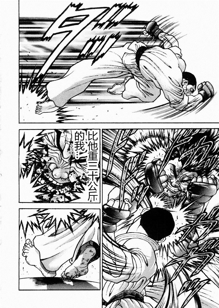 第63话2
