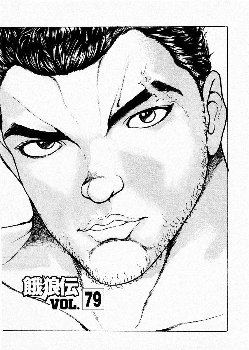 第79话4
