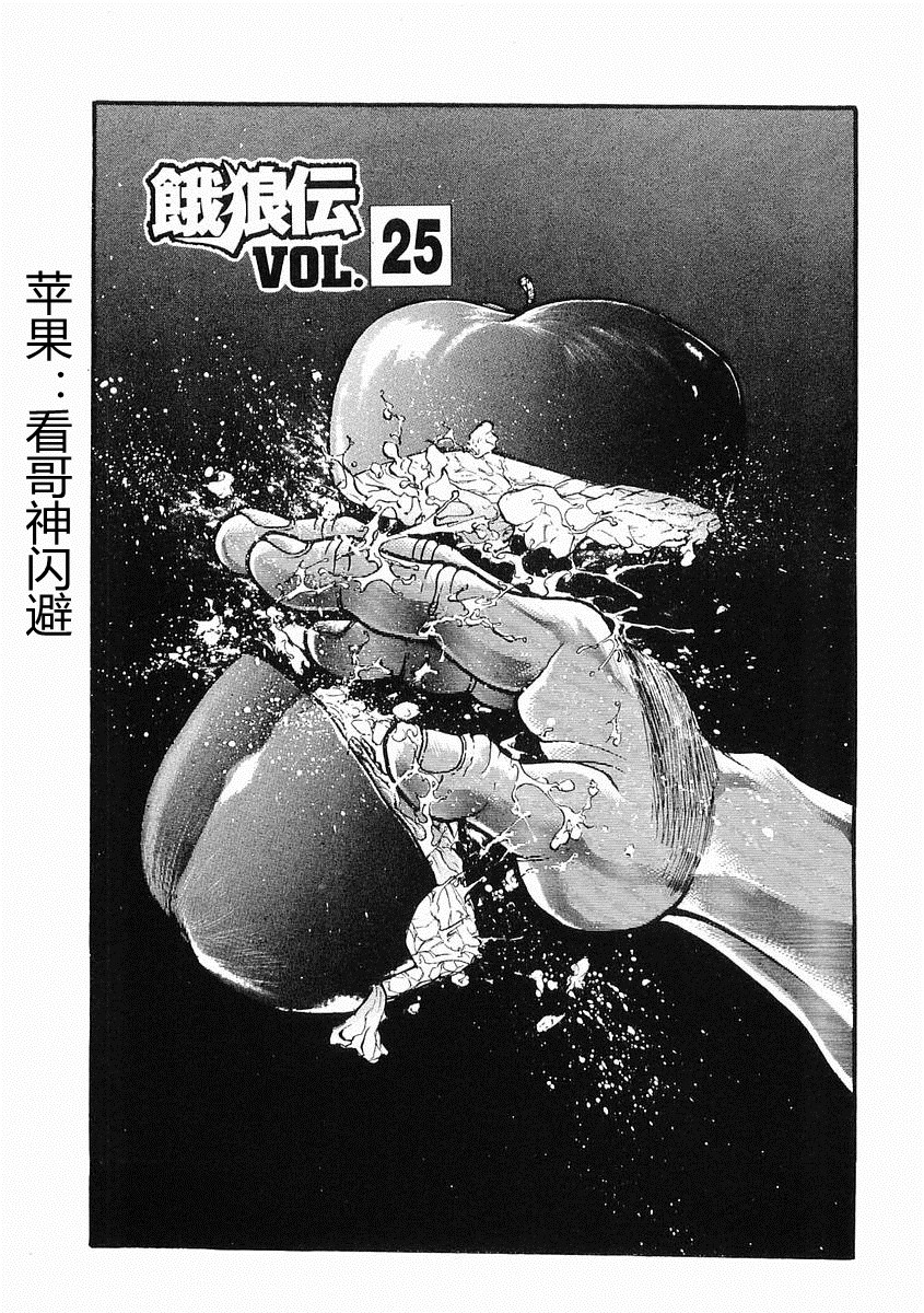 第25话0