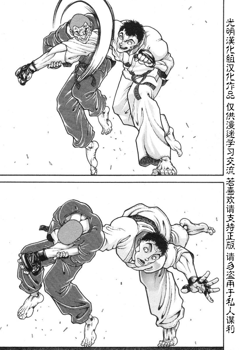 第151话2