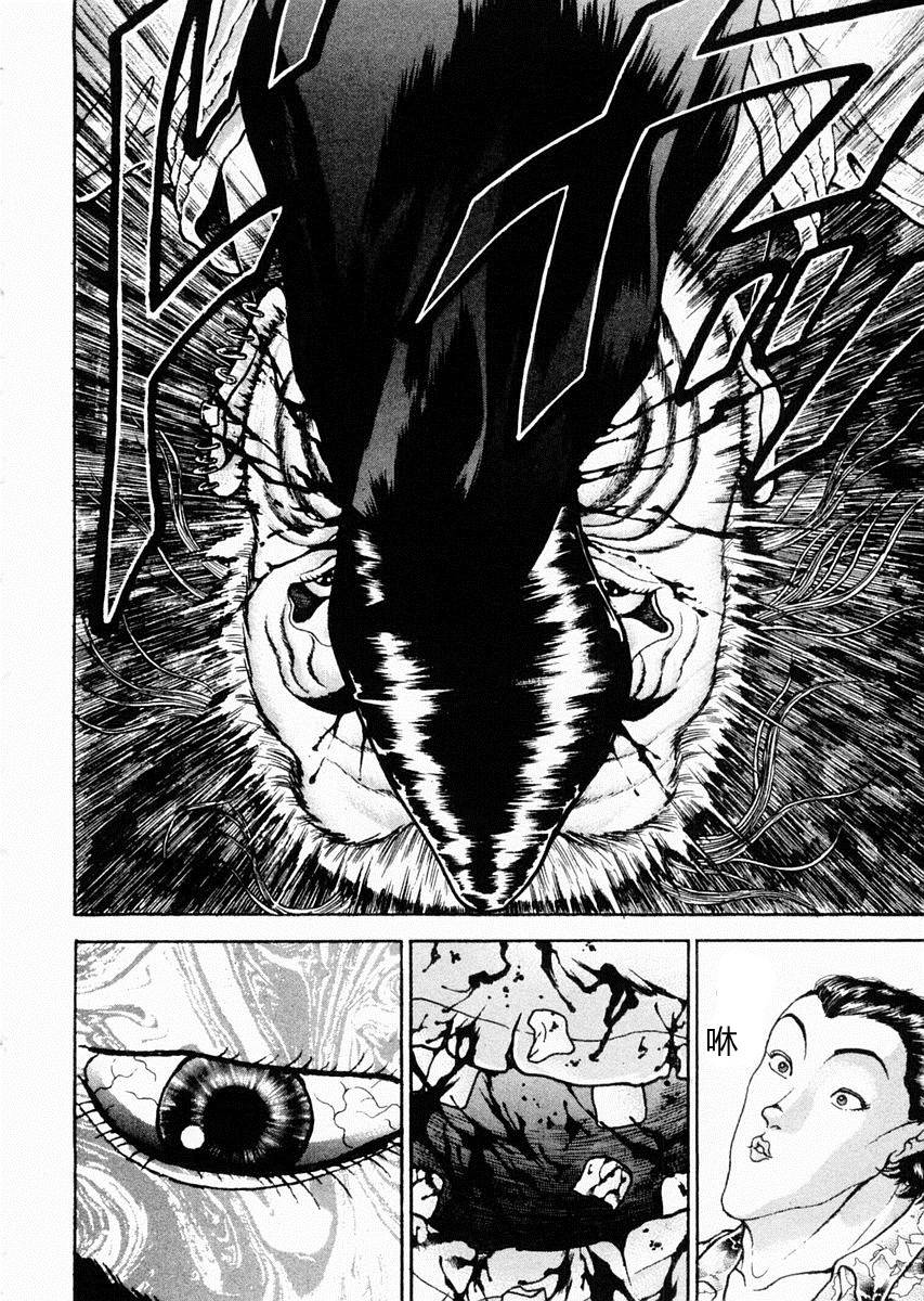 第65话3
