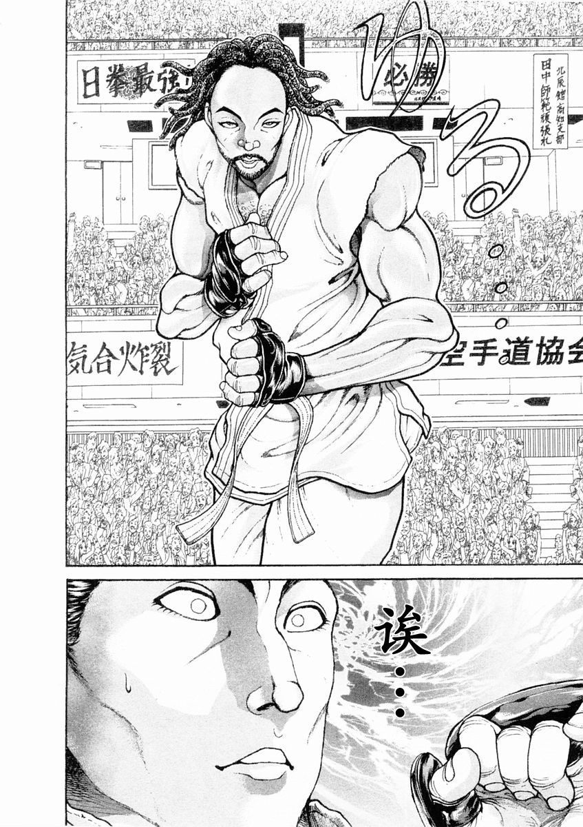 第131话3